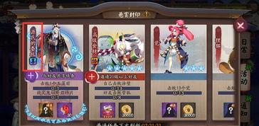 阴阳师体验服最新爆料,神秘式神降临，阴阳师世界再掀波澜！