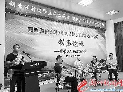 潮州爆料群新闻,最新新闻事件深度解析  第2张