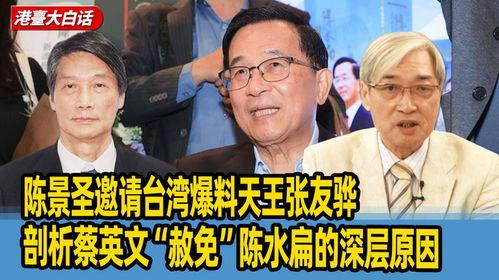 台湾天王爆料最新消息,最新劲爆消息震撼娱乐圈 第2张 台湾天王爆料最新消息,最新劲爆消息震撼娱乐圈 第2张