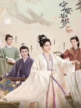 宁安如梦爆料新闻视频,揭秘新闻背后的真相 第1张 宁安如梦爆料新闻视频,揭秘新闻背后的真相 第1张