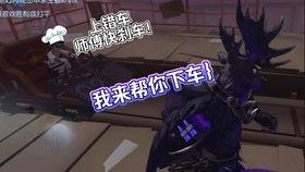 野人第五人格爆料最新视频,最新视频爆料背后的秘密与惊喜 第2张 野人第五人格爆料最新视频,最新视频爆料背后的秘密与惊喜 第2张