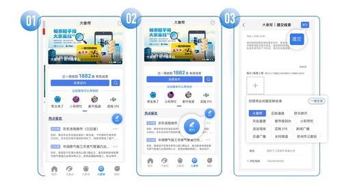 爆料不打烊最新官网,官网最新动态全解析  第2张