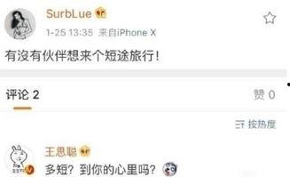 麻城网红爆料是谁啊最新消息,揭秘神秘事件真相!” 第3张 麻城网红爆料是谁啊最新消息,揭秘神秘事件真相!” 第3张