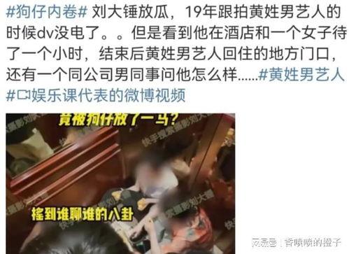 黄玉瑶被人爆料视频,揭秘背后真相 第3张 黄玉瑶被人爆料视频,揭秘背后真相 第3张