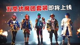 ss12赛季爆料视频,精彩看点与神秘元素抢先看 第3张 ss12赛季爆料视频,精彩看点与神秘元素抢先看 第3张